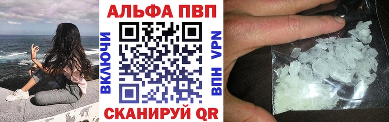 Купить наркотик аптеки Нея Марихуана  Мефедрон  COCAIN  APVP  Галлюциногенные грибы  ГАШИШ 