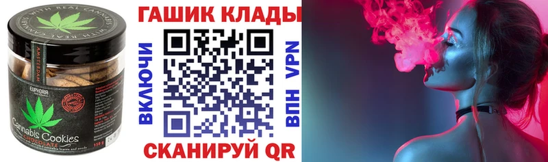 хочу   hydra как зайти  Печенье с ТГК конопля  Нея 