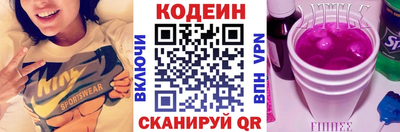 гидра ссылки  Нея  Codein Purple Drank 