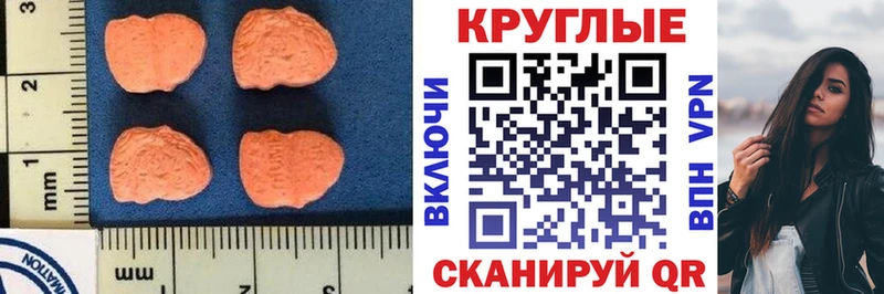 Ecstasy mix  Нея 