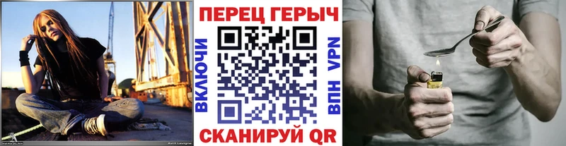 Героин белый  даркнет состав  Нея  blacksprut как войти 