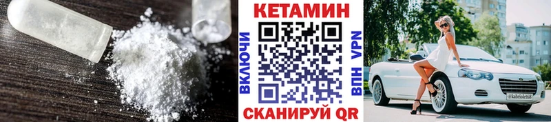 где купить наркоту  Нея  КЕТАМИН VHQ 