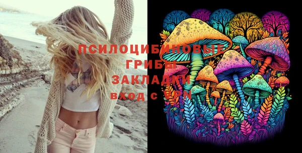 каннабис Беломорск