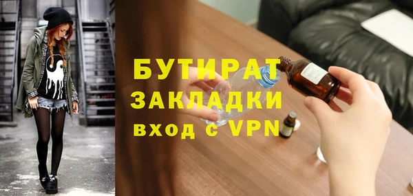 каннабис Беломорск