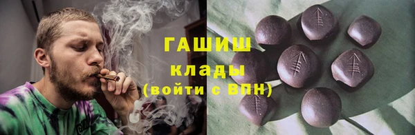 марихуана Балахна