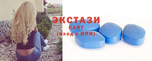 каннабис Беломорск