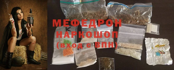 каннабис Беломорск