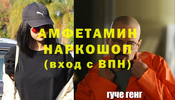 каннабис Беломорск