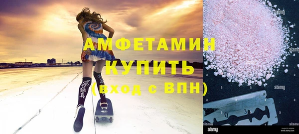 таблы Саяногорск