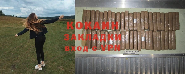 каннабис Беломорск