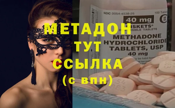 каннабис Беломорск