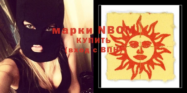 МДМА Сафоново
