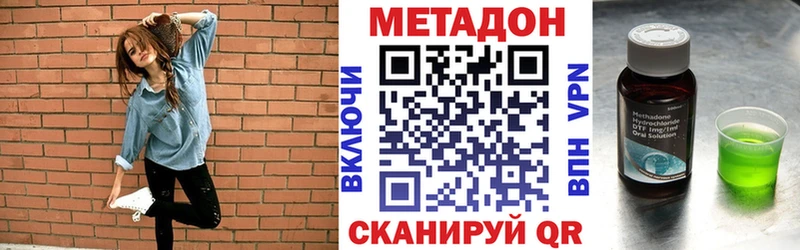 Метадон мёд Нея