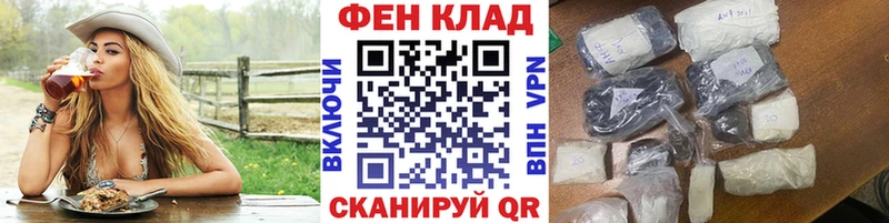 Первитин Methamphetamine  Нея 