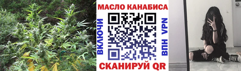 ТГК жижа  Нея 